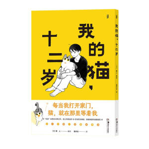 �ҵ�؈��ʮ���q