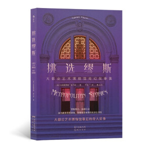 ���x��˹�����󶼕�ˇ�g(sh��)�����^��ù��¼�