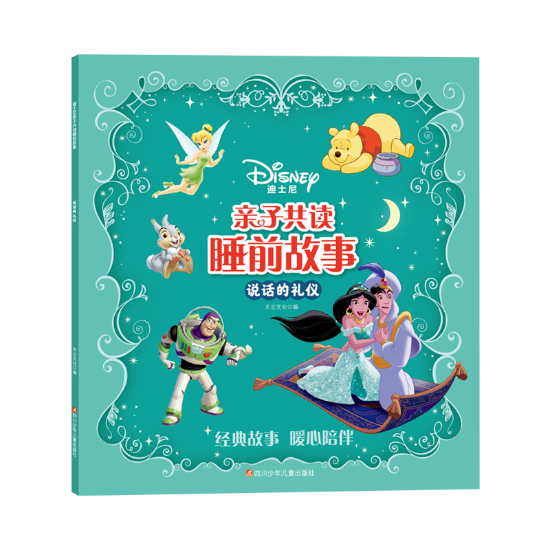 ��ʿ���H�ӹ��x˯ǰ����.��2݋���fԒ�ĶY�x