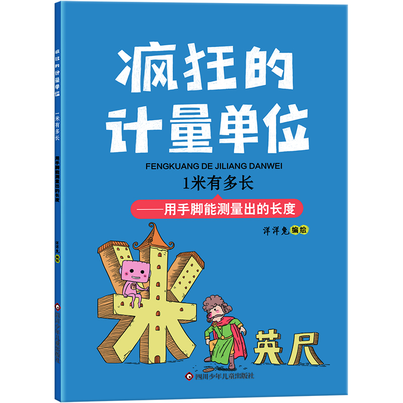 �����Ӌ����λ 1���ж��L