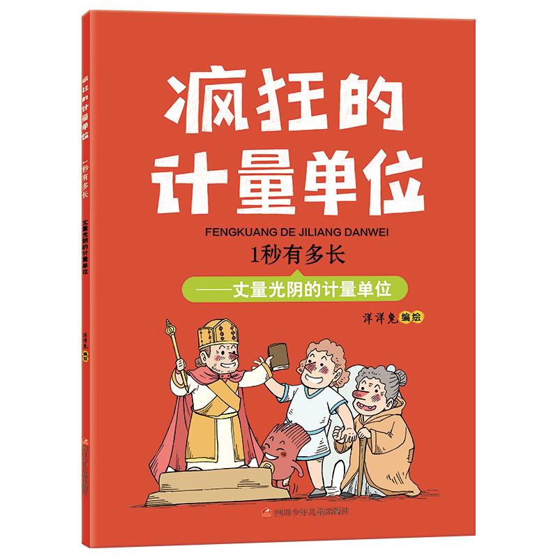 �����Ӌ����λ 1���ж��L