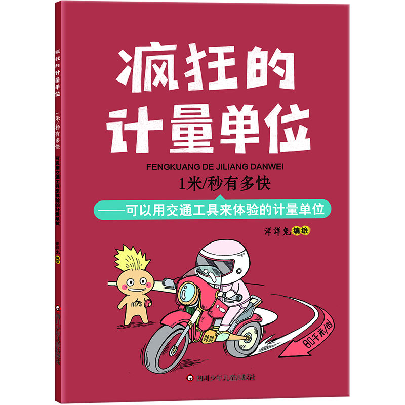 �����Ӌ����λ 1��/���ж��