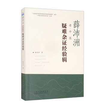 Ѧ���������t(y��)���y�s�Y��(j��ng)�(y��n)݋