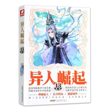 ��������13��ԭ�����f(w��n)�`�M(j��n)����