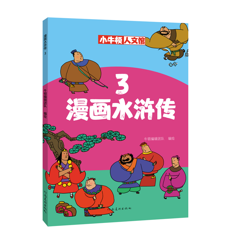 ����ˮ�G��3