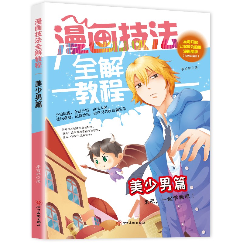 ��������ȫ��̳� ������ƪһ���W(xu��)����С�W(xu��)�����g(sh��)�����n�̳�