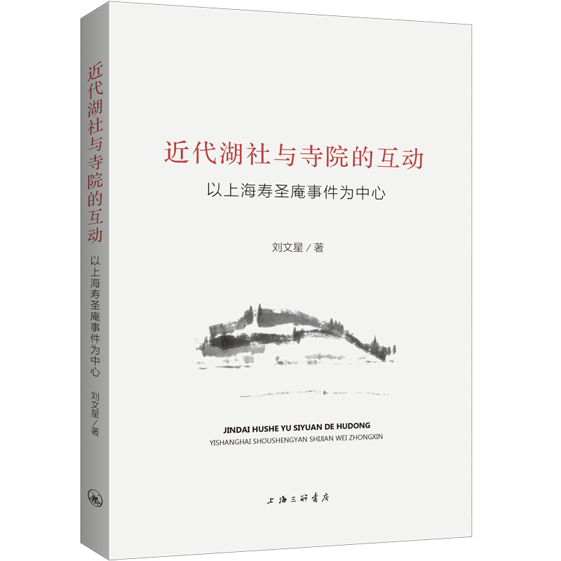 ���������c��Ժ�Ļ���(d��ng)�����Ϻ���ʥ���¼�������