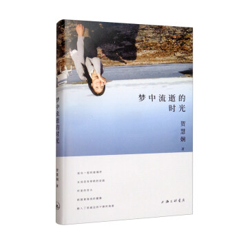 ��(m��ng)�����ŵĕr(sh��)��