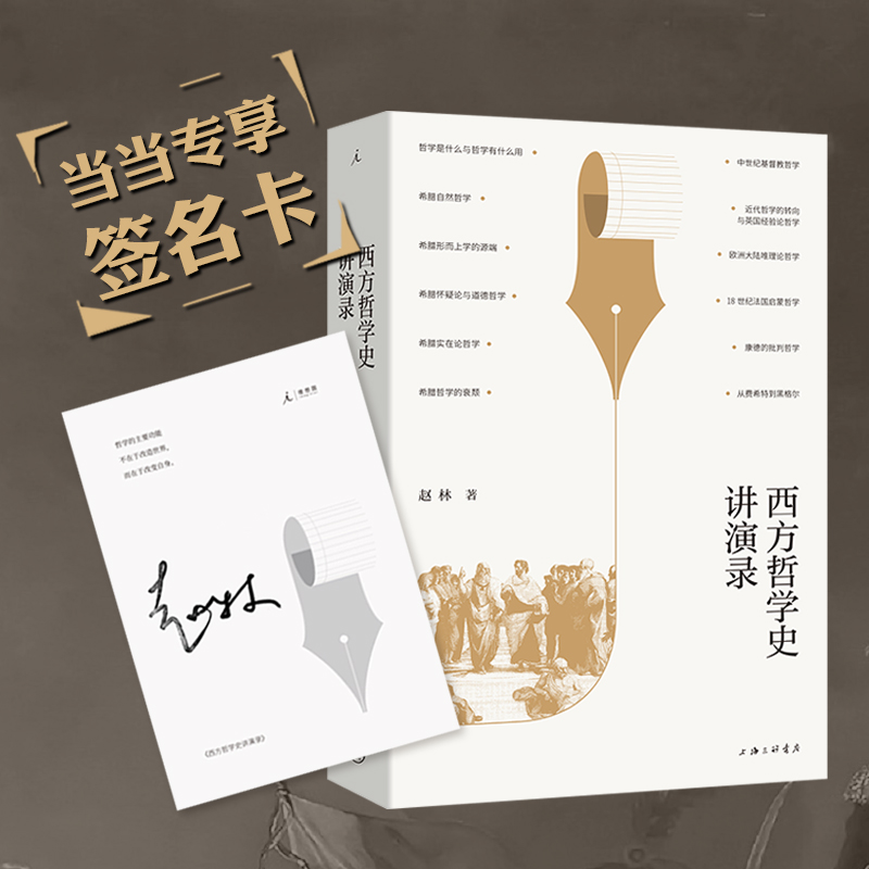 �����܌W(xu��)ʷ�v��䛣��S�C(j��)���亞������