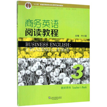 �̄�(w��)Ӣ�Z��x�̳�3���̎��Õ���