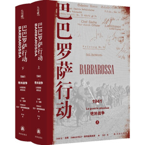 �Ͱ��_�_�Єӣ�1941���^����(zh��n)�������Ɱ��