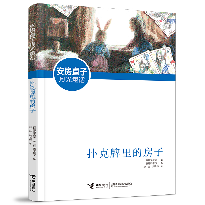 ����ֱ���¹�ͯԒ���������ķ���