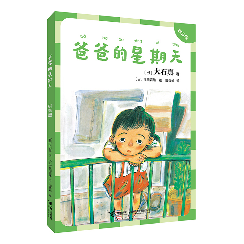 �ְֵ������죺ƴ���棨��ʯ�潛(j��ng)����Ʒ����