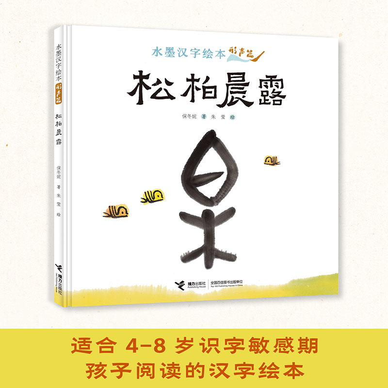 ˮī�h���L��ϵ�У��ɰس�¶