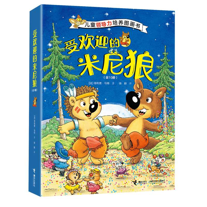 �ܚgӭ�������ǣ�ȫ10�ԣ���ͯ�I(l��ng)��(d��o)�����B(y��ng)�D����,ÿ�����Ӷ�����Ӱ����磡���B(y��ng)���Ӱ���������(zh��)��������������10�N�I(l��ng)��(d��o)����