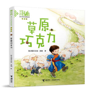 ͯ����Ą�(d��ng)�����:��ԭ�ɿ���(ע���棩