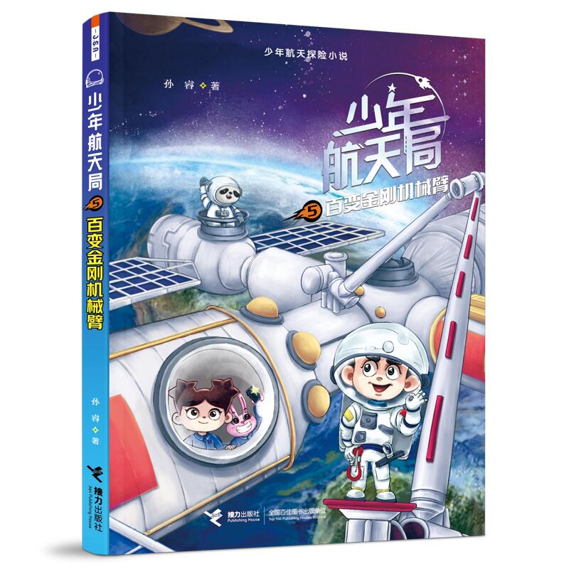 ���꺽���ϵ��:��׃�����C(j��)е��