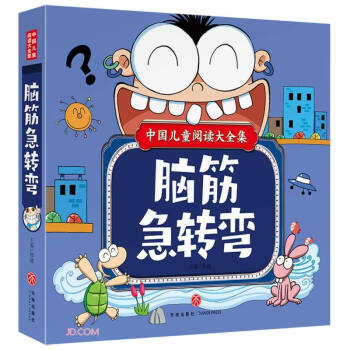 �X��D(zhu��n)��/�Ї�(gu��)��ͯ��x��ȫ��