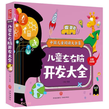 ��ͯ�����X�_�l(f��)��ȫ(�ʈDע����)/�Ї���ͯ��x��ȫ��