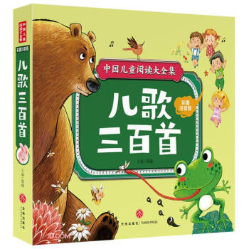 ����������(�ʈDע����)/�Ї�(gu��)��ͯ��x��ȫ��