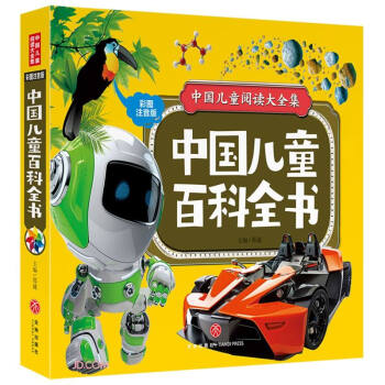 �Ї���ͯ�ٿ�ȫ��(�ʈDע����)/�Ї���ͯ��x��ȫ��