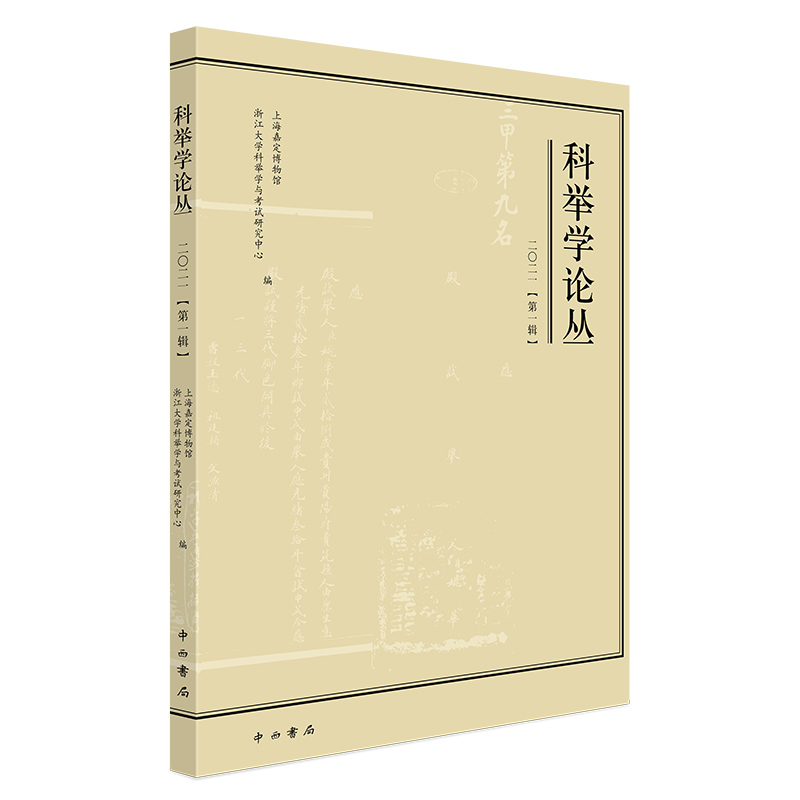 ���e�W(xu��)Փ��(2021��1݋)