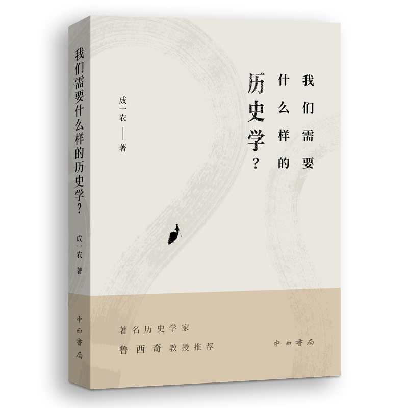 �҂���Ҫʲô�ӵĚvʷ�W(xu��)��