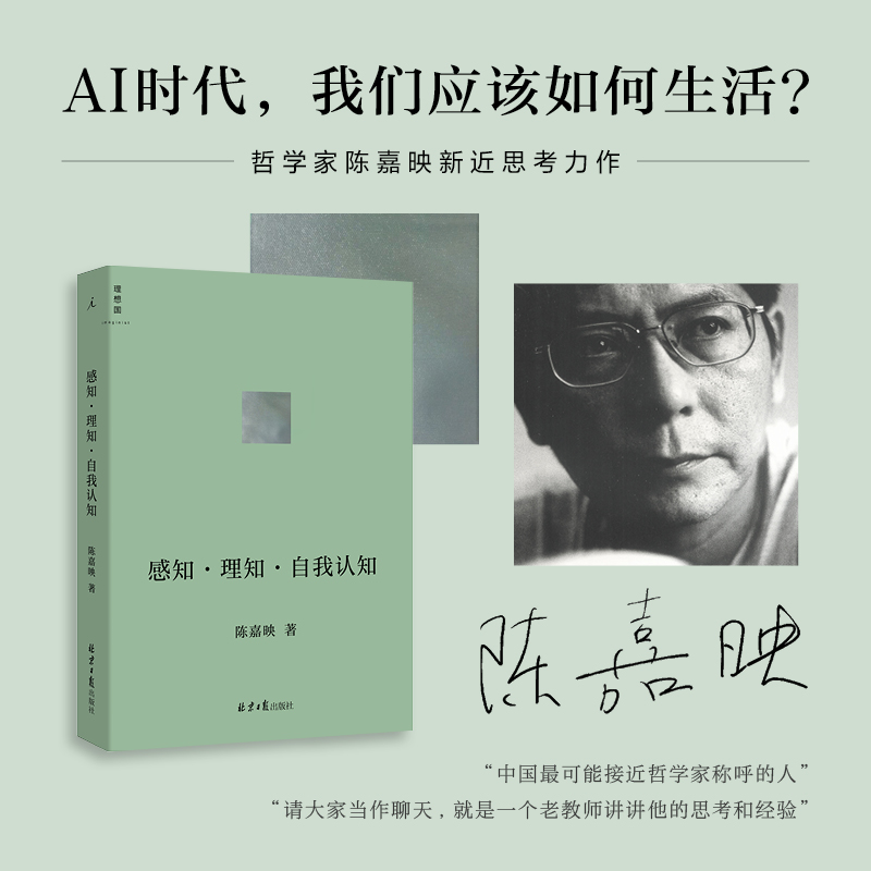 ��֪����֪�������J(r��n)֪(��(d��ng)��(d��ng)��(zhu��n)��ӡ����)