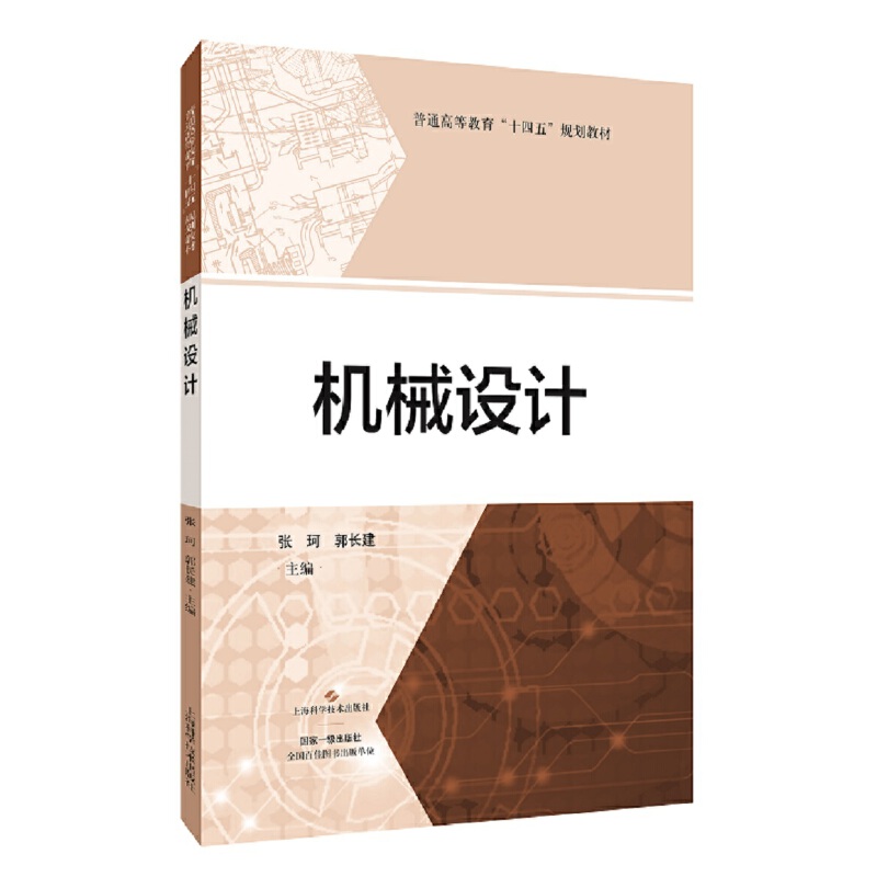 �C(j��)е�O(sh��)Ӌ(��ͨ�ߵȽ���"ʮ����"Ҏ(gu��)���̲�)