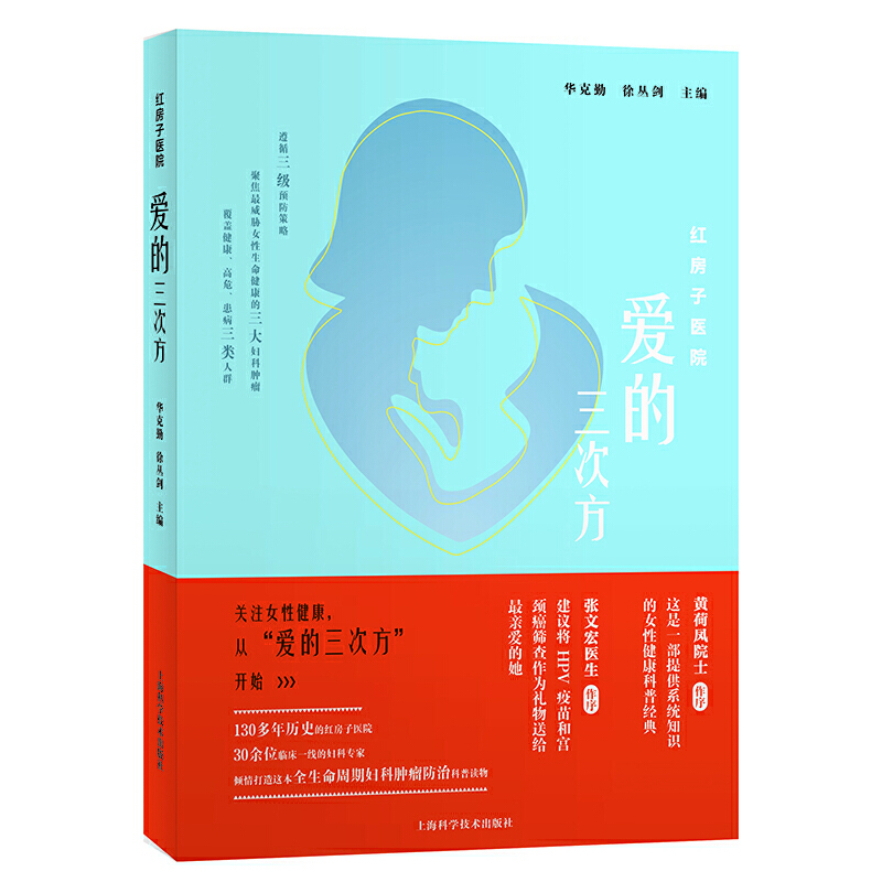 �t�����t(y��)Ժ���۵����η�