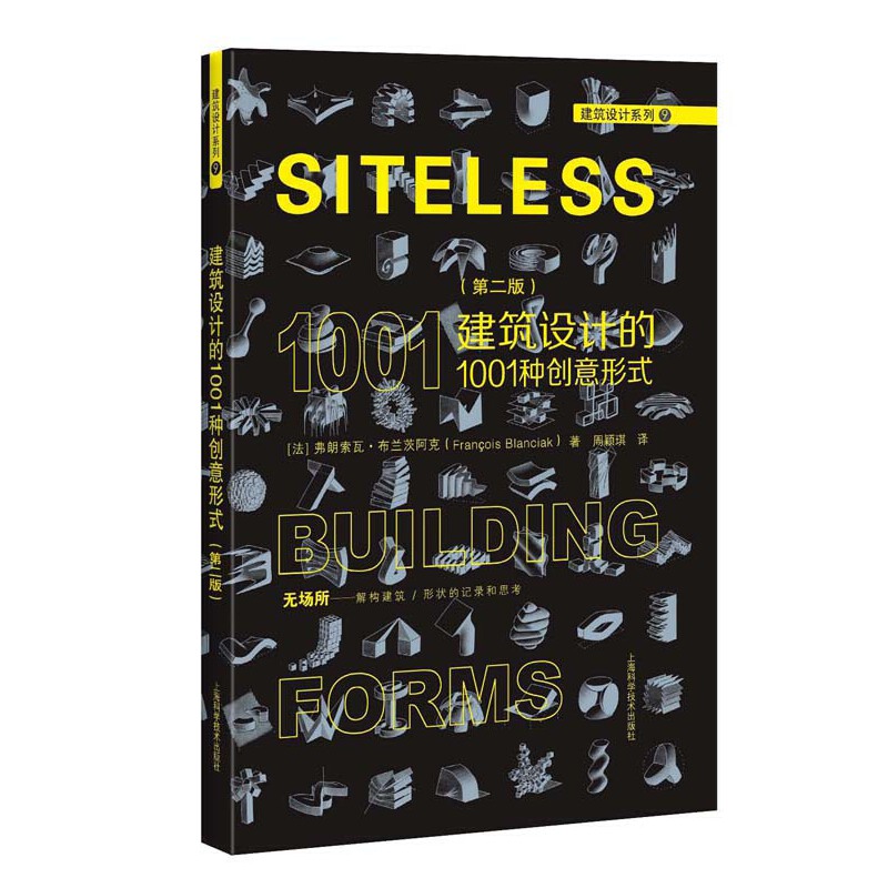 �����O(sh��)Ӌ(j��)��1001�N��(chu��ng)����ʽ(�ڶ���)