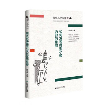 ��ΰl(f��)�F(xi��n)΢��С�f��(n��i)��������/΢��С�f�����n