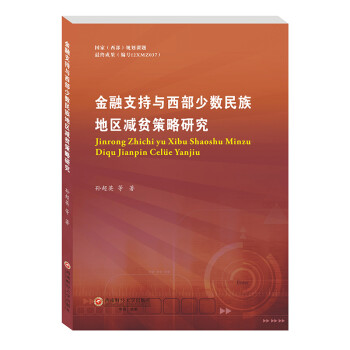 ����֧���c�����ٔ�(sh��)����؅^(q��)�pؚ�����о�