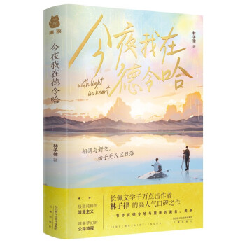 ��ҹ���ڵ�������Ґ�����ʼ�ڟo�˅^(q��)������һ���[�M������c�ؑc����ʳ�������������°棩