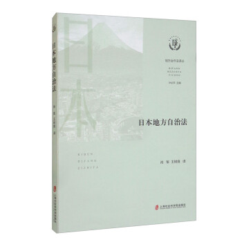 �ձ��ط����η�