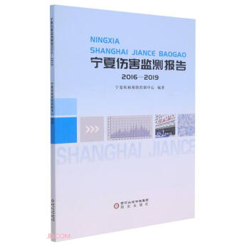 ���Ă����O(ji��n)�y���(2016-2019)