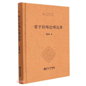 ���µ����_���_�H(��)/�҂��ĕr��