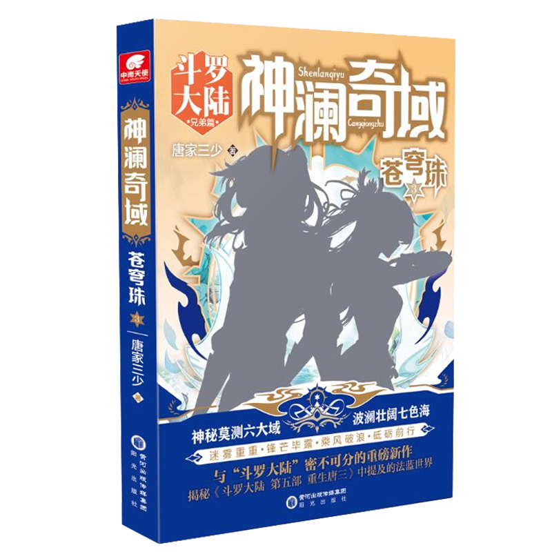 �������n���3