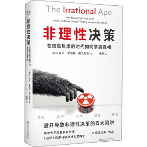 �����ԛQ�ߣ�����Ȼ���s־�ƌW(xu��)�����(ji��ng)������������������_��(d��o)�·����ԛQ�ߵ�������壺߉݋�����Z����������(sh��)��(j��)��������