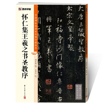 ī�c(di��n)���� ����֮��ʥ���� �Ї�(gu��)���������ɫ��ӡ���������ʼ�����֮��ʥ����ë�P����