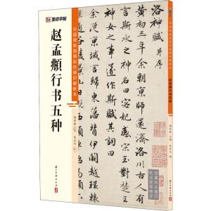 ī�c(di��n)���� �Ї�(gu��)���������ɫ��ӡ�������w���\�Е���N ԭ�����֏�(f��)ԭҕ�l�v�����ë�P��������(x��)����