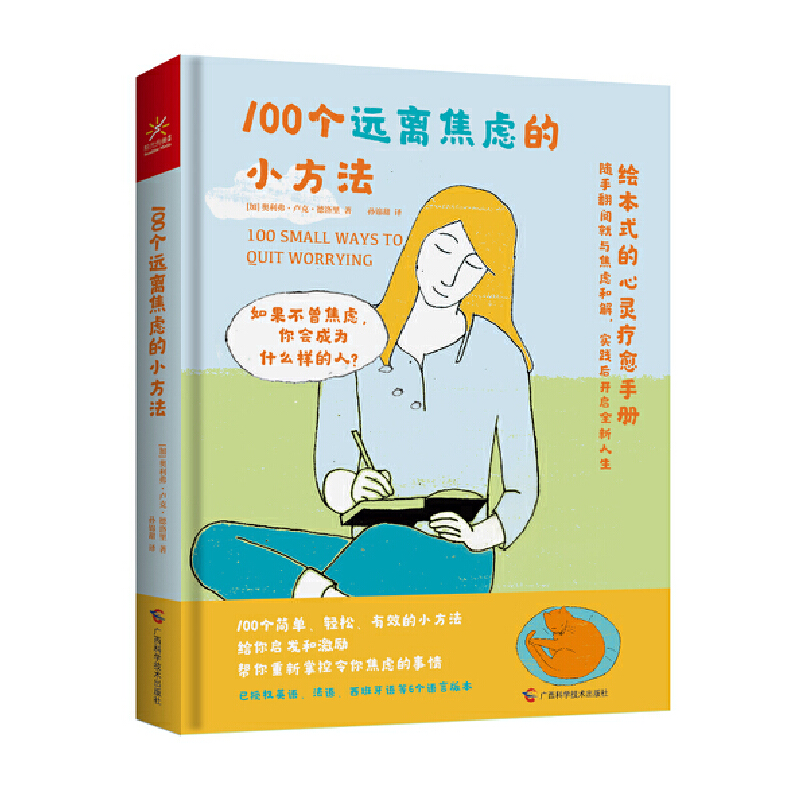 100���h�x���]��С���� �L��ʽ���ү����փ� �c���]�ͽ����_��ȫ������