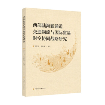 ����ꑺ���ͨ����ͨ�����c���H�Q(m��o)�וr(sh��)�Յf(xi��)ͬ��(zh��n)���о�