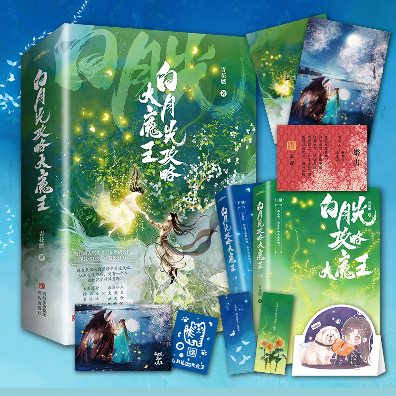 ���¹⹥�Դ�ħ�������b��2��(c��)��