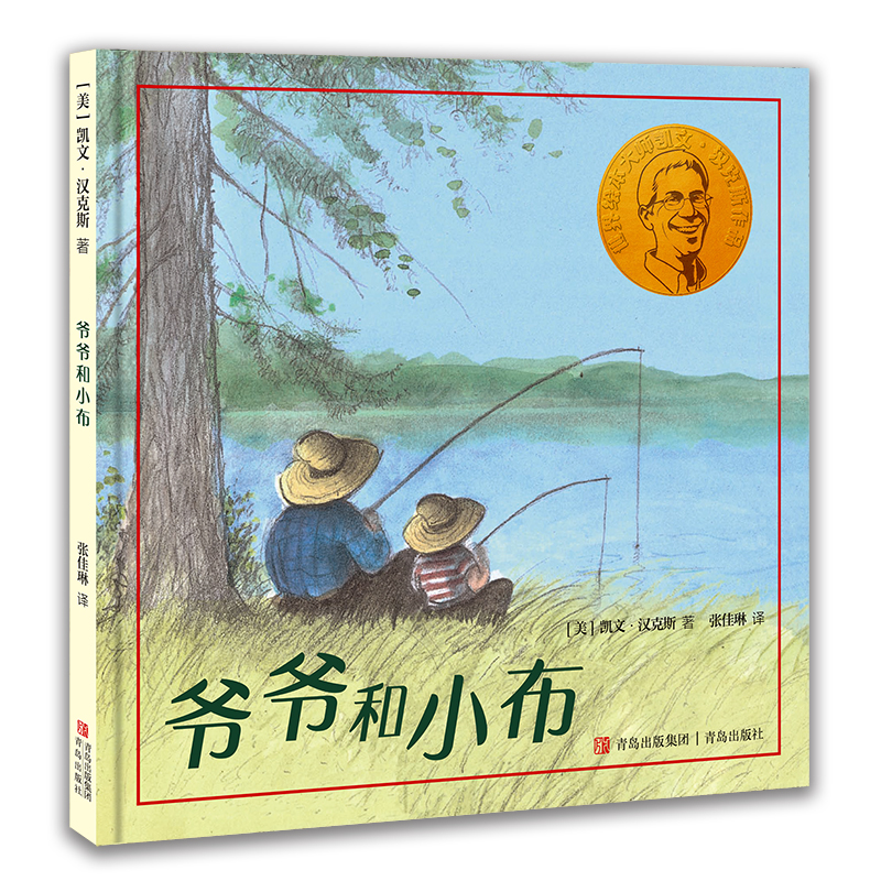 �P�ġ��h��˹�۵Ć���ϵ�� ������С�� �P�Ͽ˽�(ji��ng)�ͼ~������ͯ�ČW(xu��)��(ji��ng)�p�ϵ����P�ġ��h��˹������ ��ͯ��