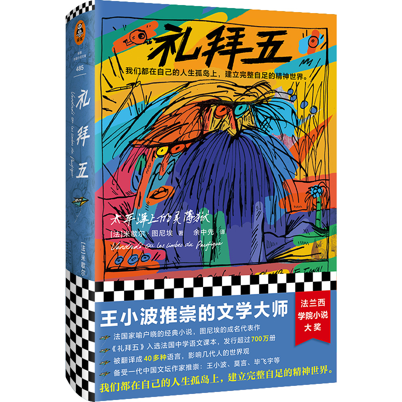 �Y���壺̫ƽ���ϵ��`���z����С���Ƴ���ČW(xu��)�����҂������Լ��������u�ϣ�������������ľ������������b��ذ棡��