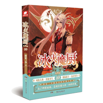 ����ħ�N��ذ�10