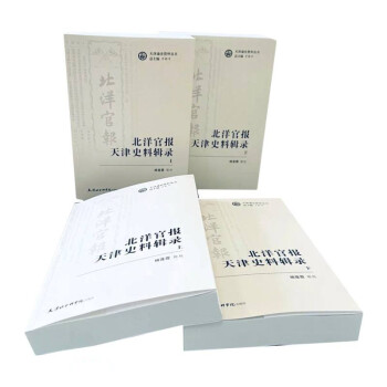 ����و����ʷ��݋�(����)/���ͨʷ�Y�υ���