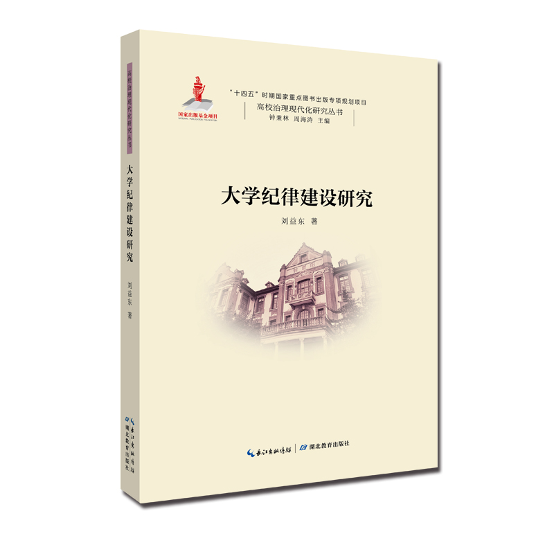 ��W(xu��)�o(j��)�ɽ��O(sh��)�о�