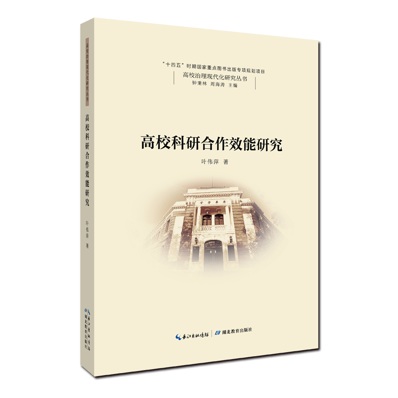 �������к���Ч���о�